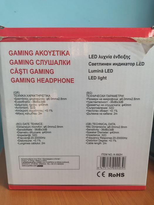 Căști gaming i-JMB