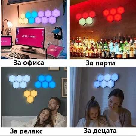 Многоцветни RGB лампи с тъч контрол за декорация на стена - 6 броя