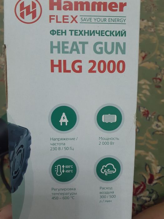 Фен технический.