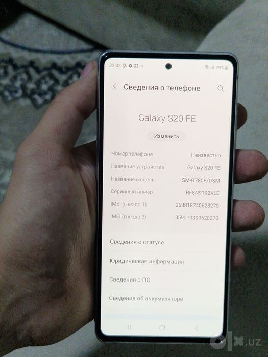 Samsung s20 fe Xolati aloo