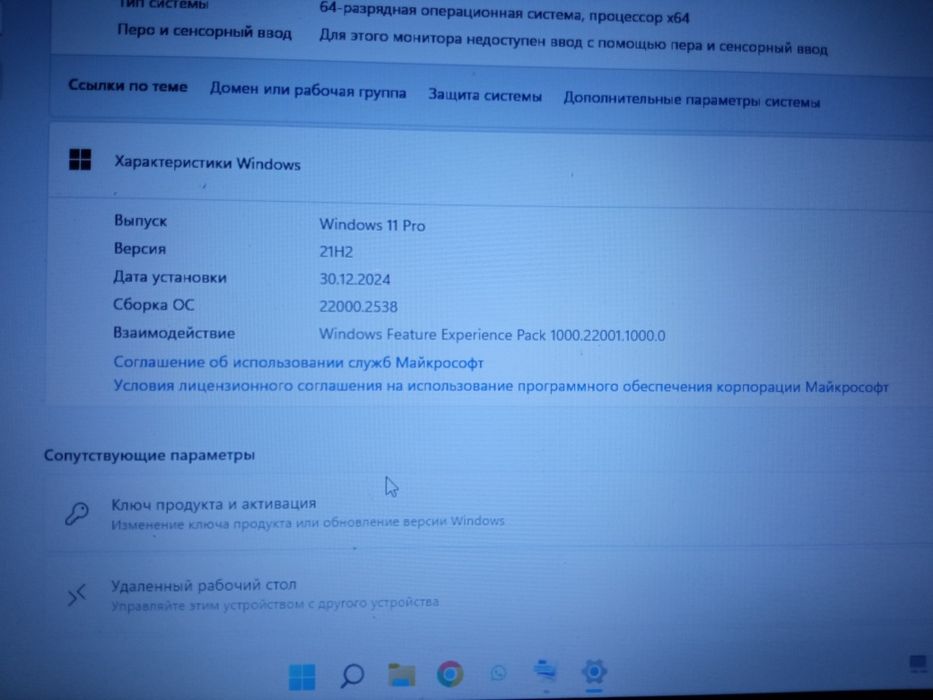 Ноутбук Lenovo .