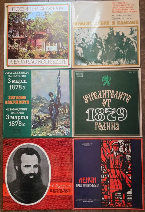 Нови непросвирвани грамофонни плочи с приказки, детски песнички