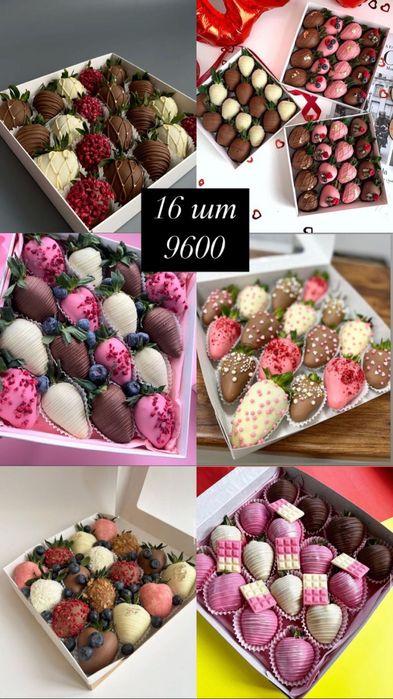 Клубника в шоколаде