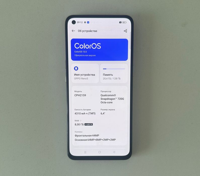 Oppo Reno 5 телефон