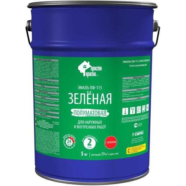 Эмаль ПФ-115 всех цветов