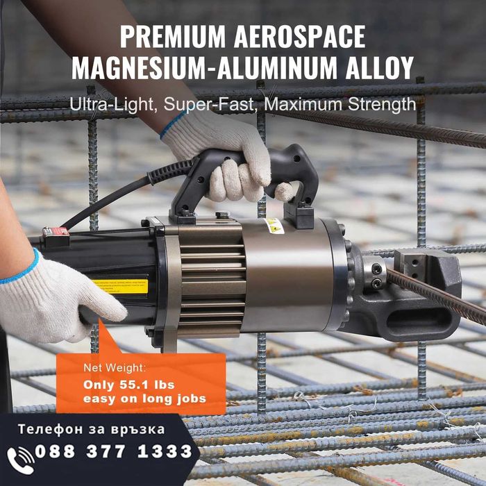 НЕМСКИ Хидравличен нож за рязане на арматура + ЛЕД ФЕНЕР