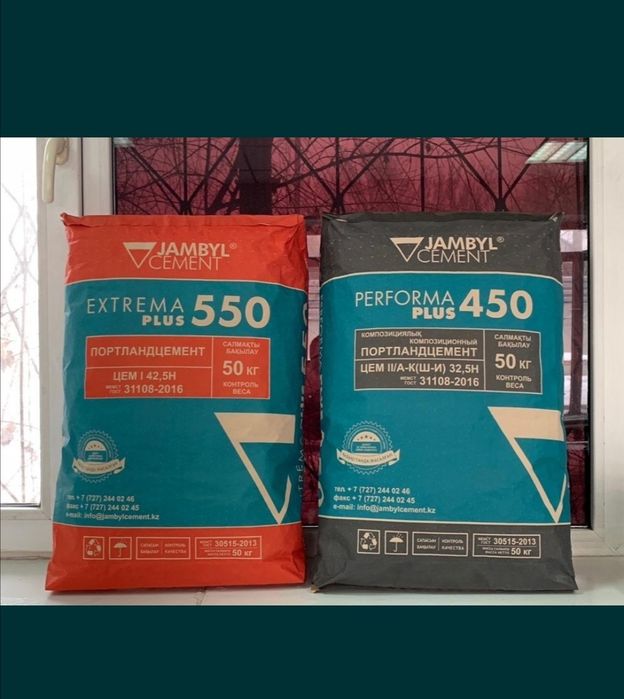 Цемент Марка 500. С Доставкой