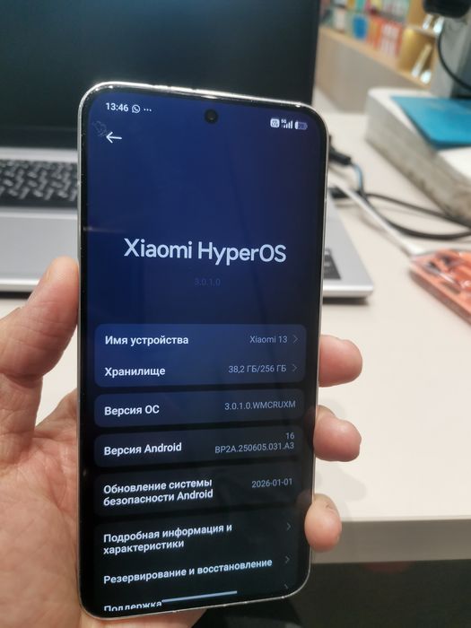 Продается Xiaomi 13