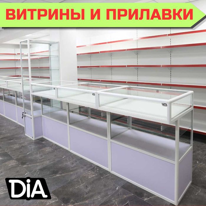 Прилавок витрина для магазина oynali vitrina prilavkalar savdo