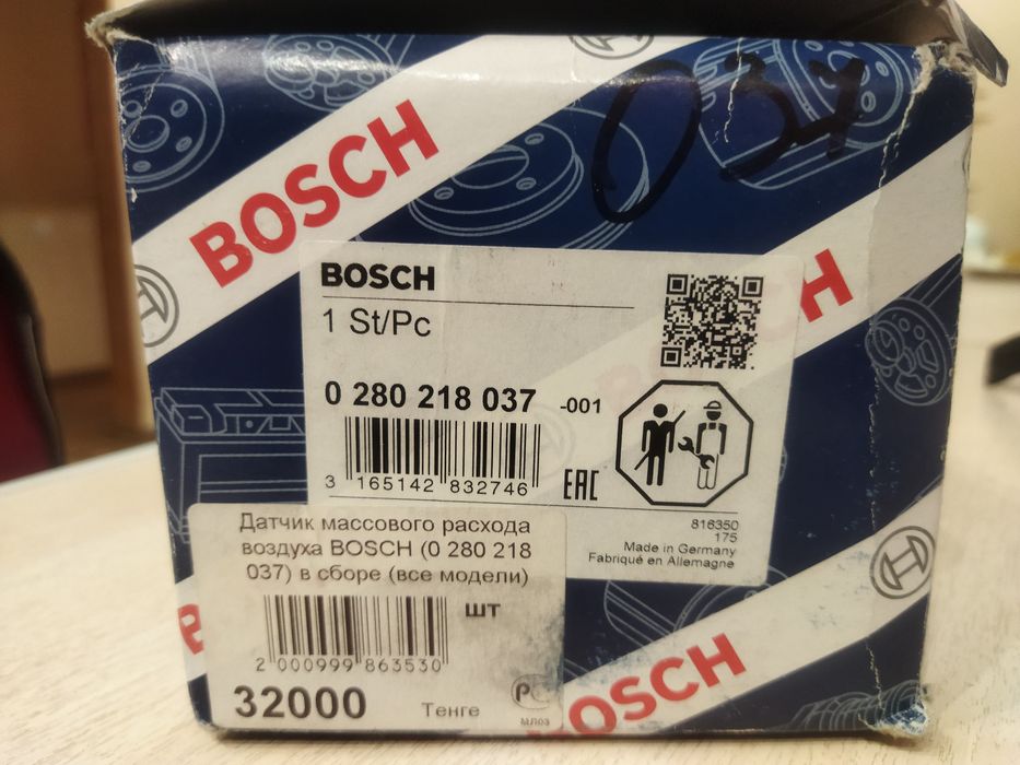 Датчик массового расхода воздуха BOSCH