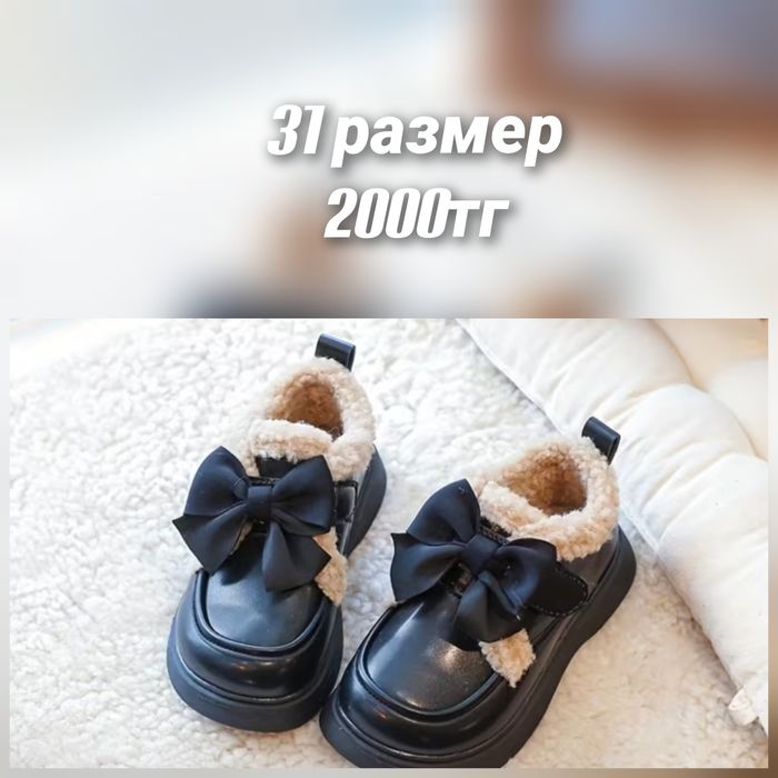 Сапоги,получапожки детские