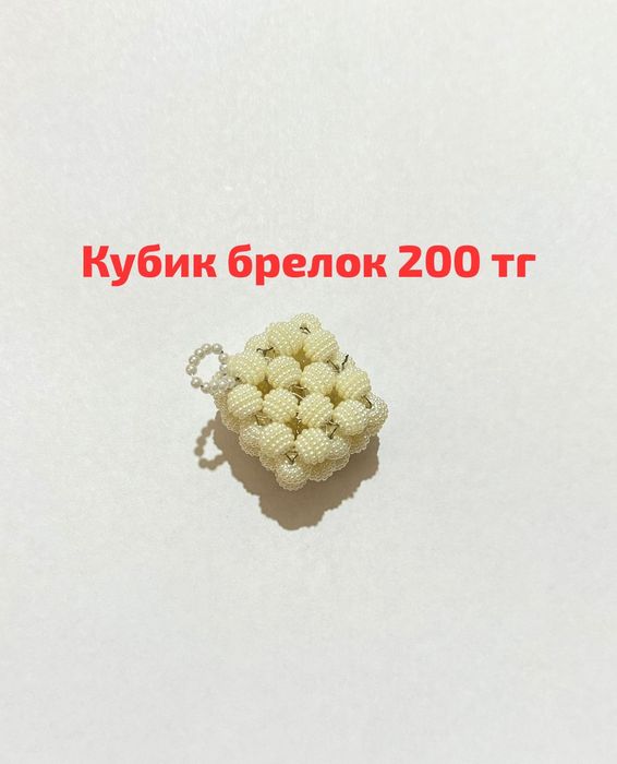 Рукоделье своими руками