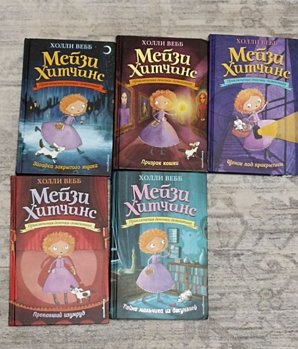 Книги подростковые разные