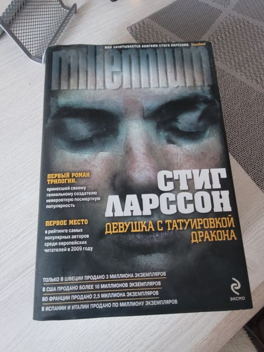 Домашняя библиотека