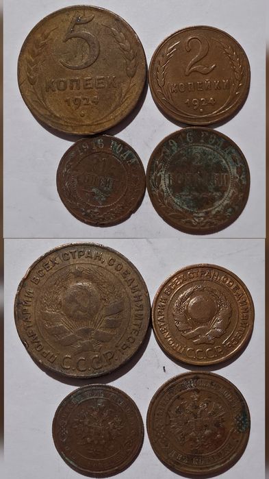 Монеты разные, Царского периода, Серебро и медные. Цена, за все монеты