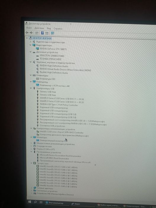 Компютер не новый