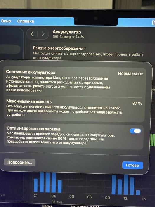 Macbook Air M2 15 512GB