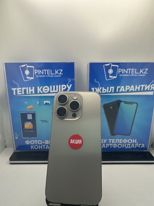 IP 15 PRO 128 GB 80% NATURAL (K)