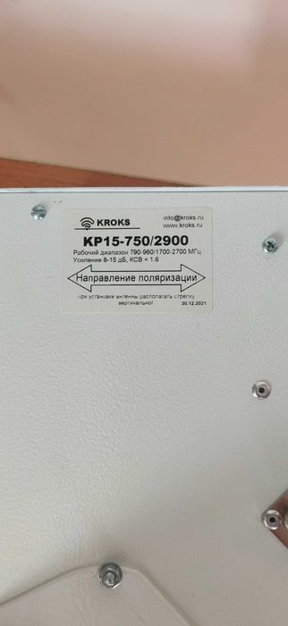 Интернет на дачу. 4g роутер Крокс, наружние антенны.
