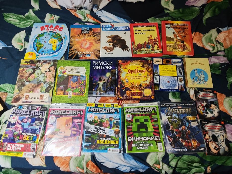 Стари и нови детски книжки