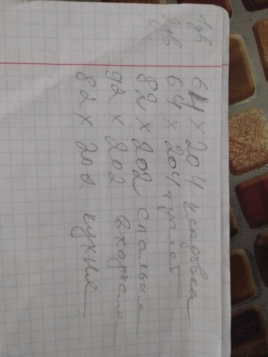 Продам 3 двери не стандартных размеров
