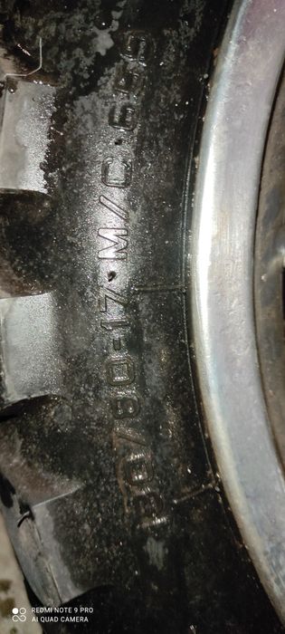Гума с джанта не зная от какъв мотор