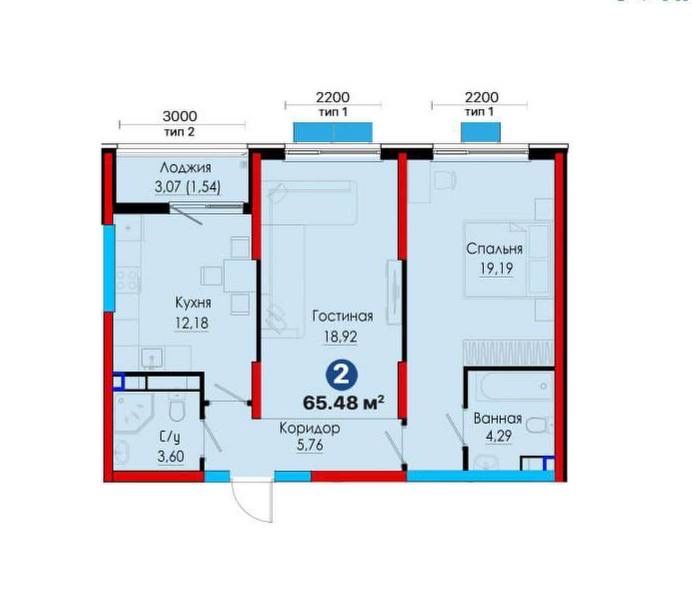 Квартира Ж/К NRG Jomiy 2/5/12 65,48 кв.м