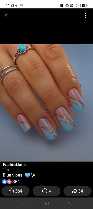 Козметика  Евелин и Диор