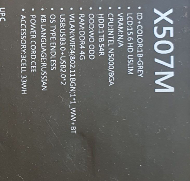 ноутбук ASUS 15,6 продаёться