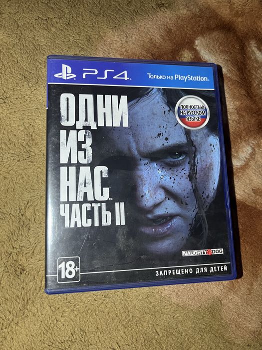Продаю Playstation 4 slim 500gb