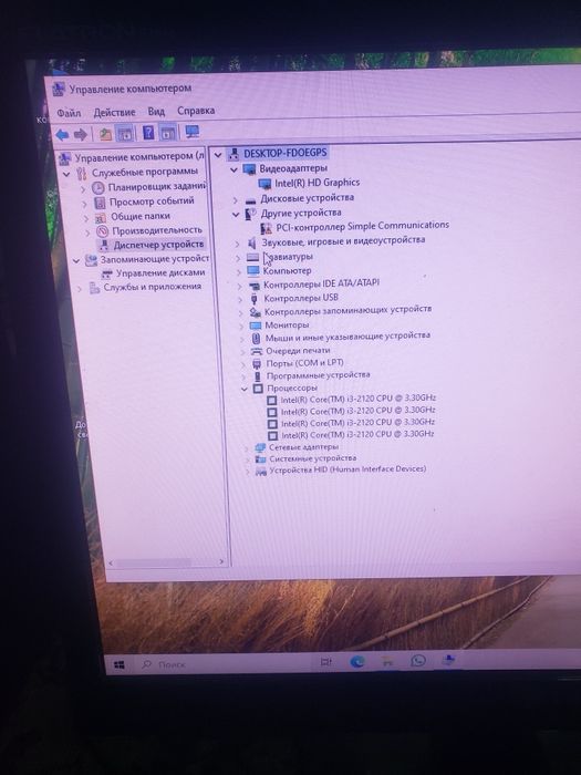 Kayuter yaxshi xolata