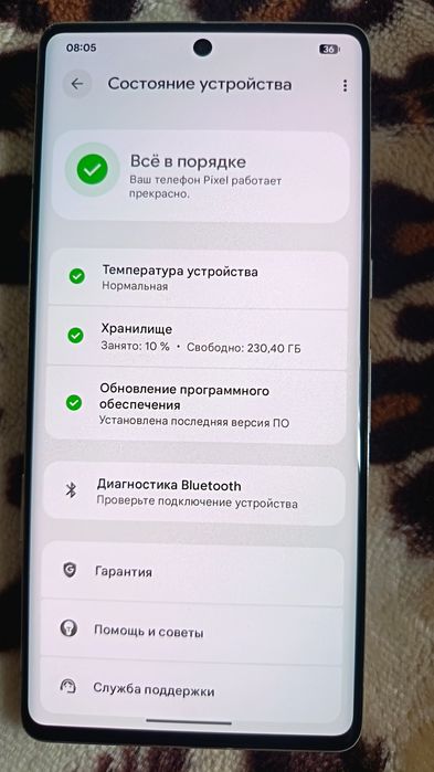 Обменяю Pixel 7 pro