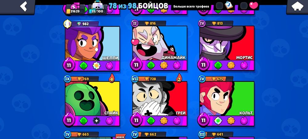 Продам Аккаунт  с 2021 года