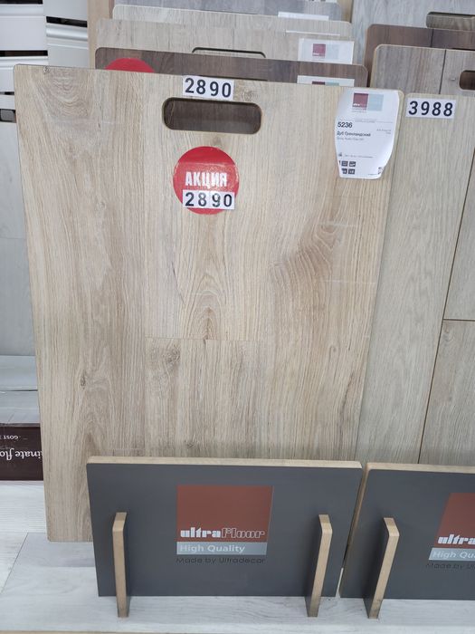 ЛАМИНАТ Алматы! Онлайн продажи!