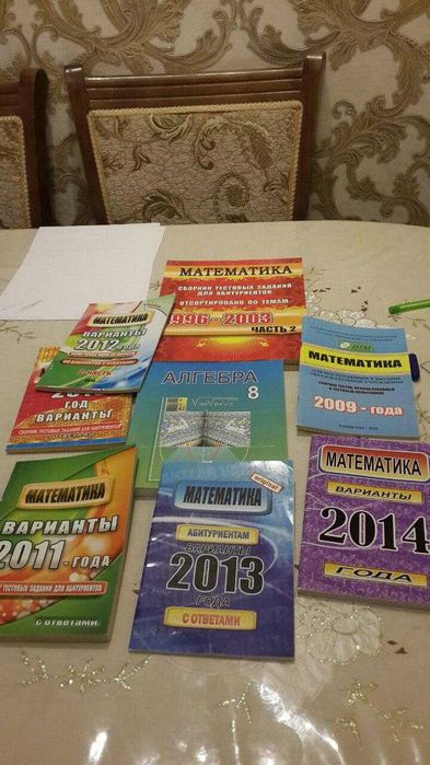 Математика с выездом на дом!