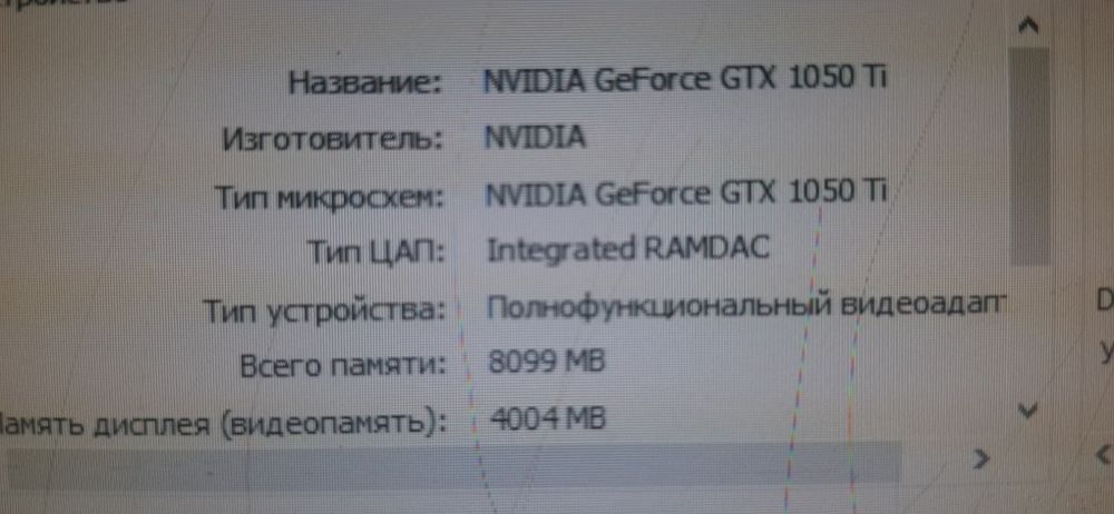 Продам Компьютер