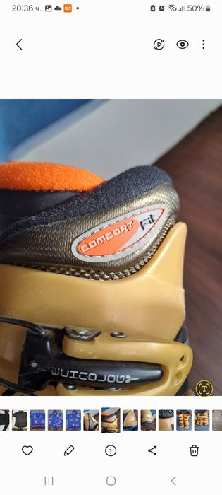 Детски ски обувки Росиньол  18.5 см съпало 29  -30номер