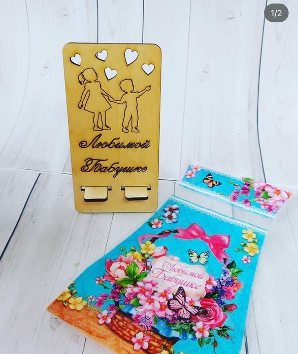 Подставка под телефон