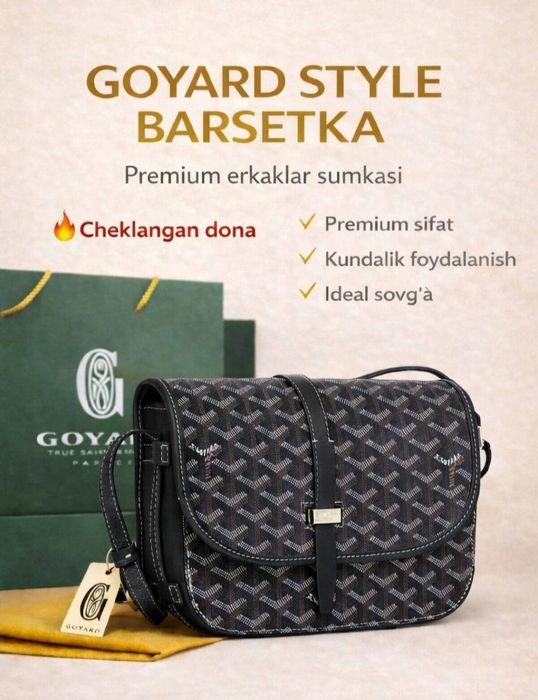 Сумка через плечо Goyard