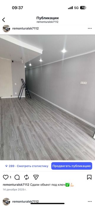 Поклейка обоев ремонт под ключ