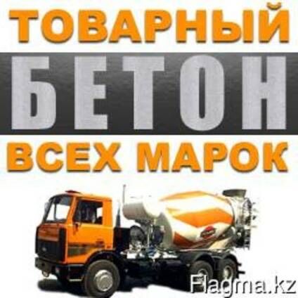 Капчагай бетон доставка
