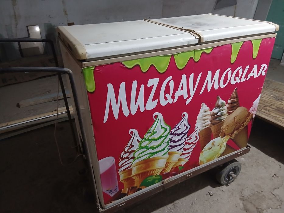 Марожное марозилка