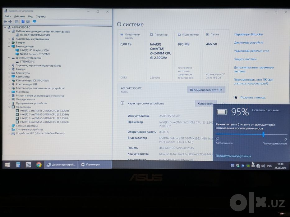 ASUS K53SC 15,6"/CORE i5-2410M/8GB DDR3/500GB HDD/GeForce GT 520MX 1GB