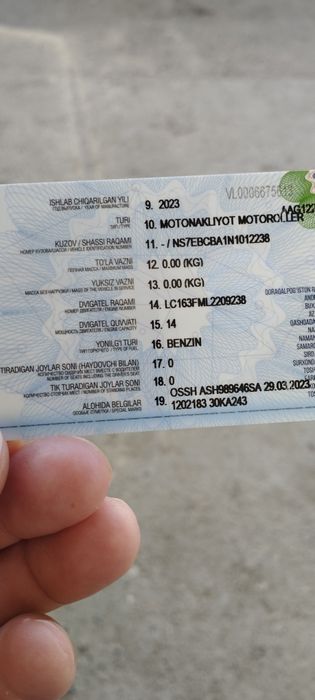 Матарол LOCHIN LC 200CC