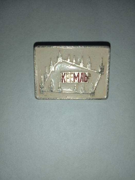 Значки раритетные СССР