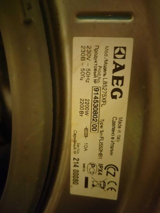 Пералня AEG L85275XFL