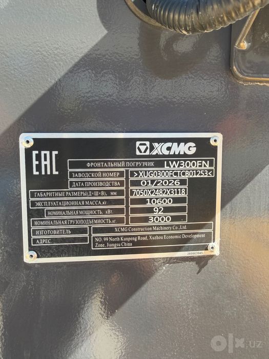 Погрузчик сотилади XCMG 1.8куб