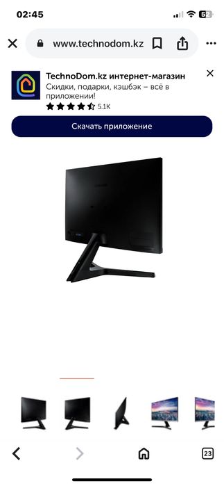 Samsung Модель: S24R350FHI. 23 д