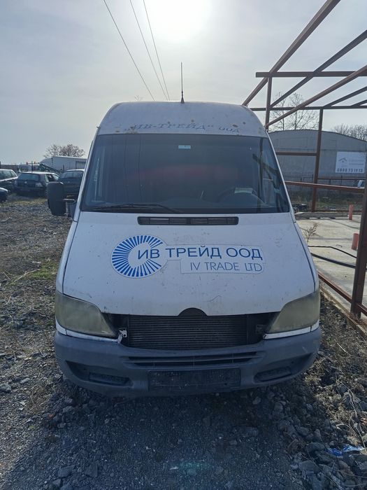 Спринтер на части