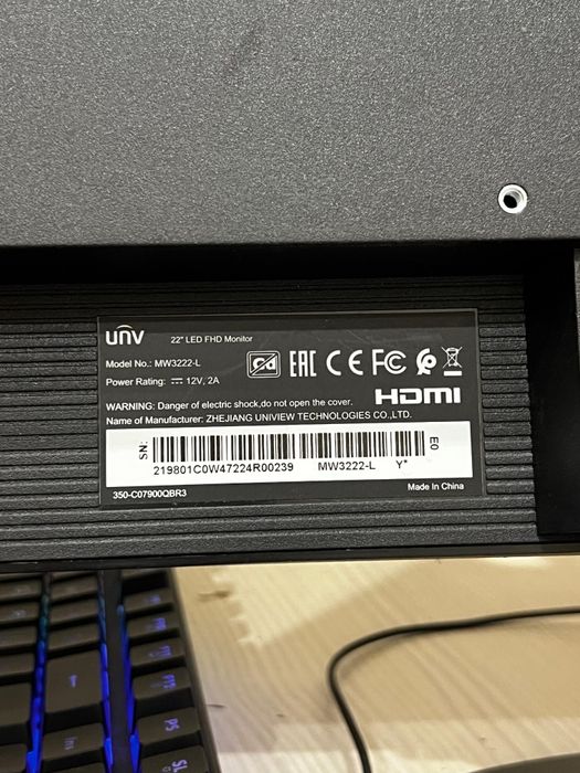 Монитор UNV 75 Гц